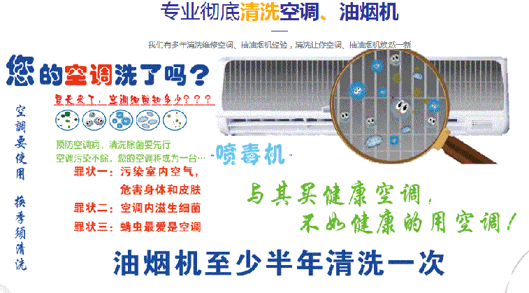 盘山空调维修售后服务中心电话在哪里找